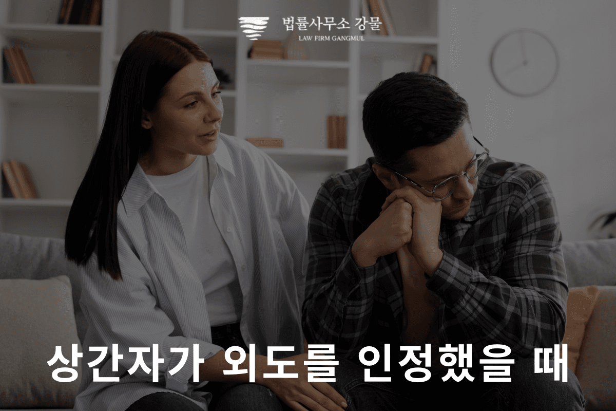 변호사가 알려주는 상간 증거 확보의 중요성 이미지 3