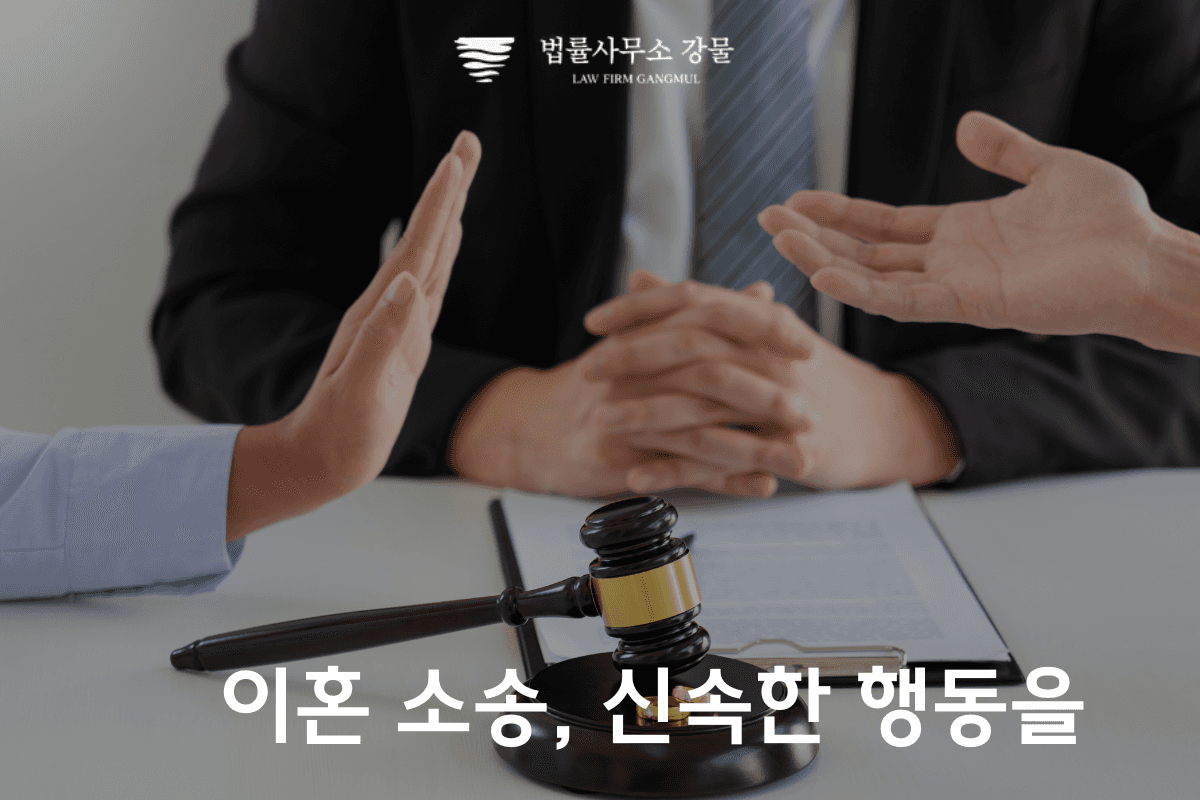 변호사가 알려주는 상간 증거 확보의 중요성 이미지 4