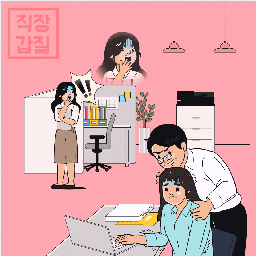 직장내 성추행으로 형사고소 당하셨나요? 성범죄전문변호사 이미지 4