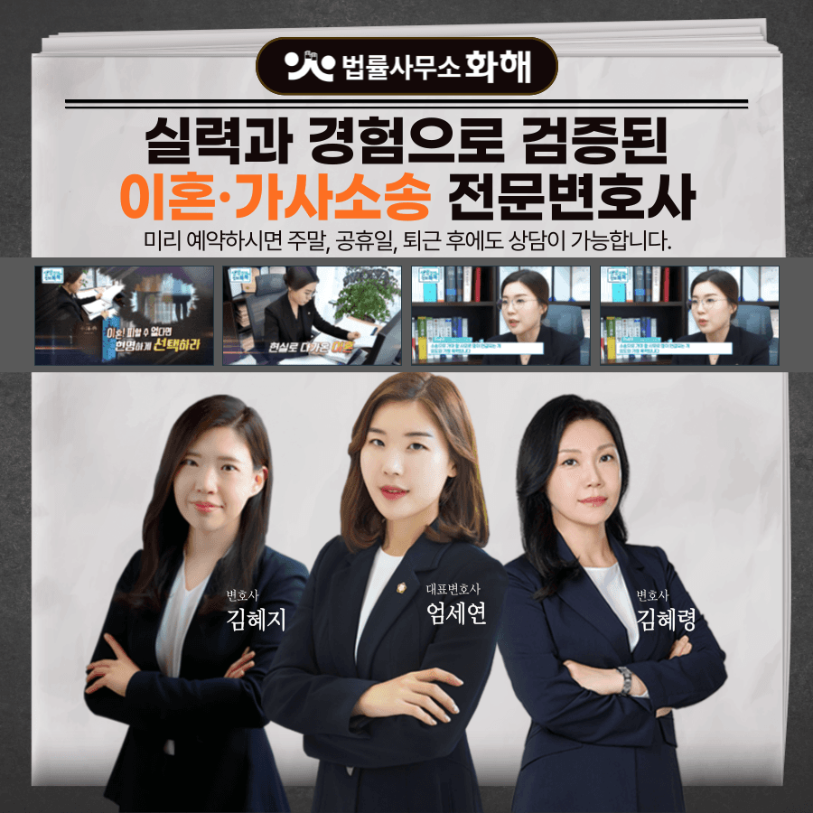 나르시시스트 이혼, 이혼사유 입증이 가능할까? 이미지 5