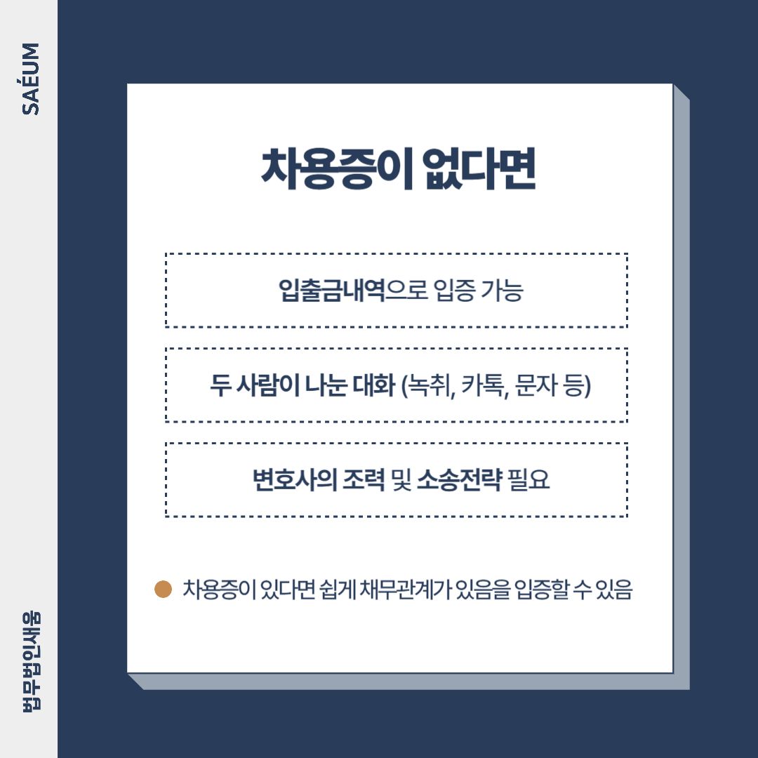 0719_투자금 및 대여금소송으로 피해복구 가능해 이미지 2