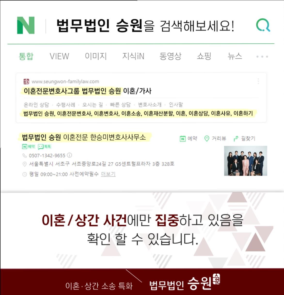 정신적외도 이혼사유 및 위자료청구의 근거가 될까? 이미지 3