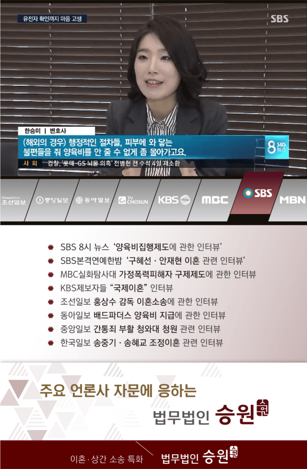 공동명의재산분할 통해 부동산 명의 단독확보한 사례 이미지 1