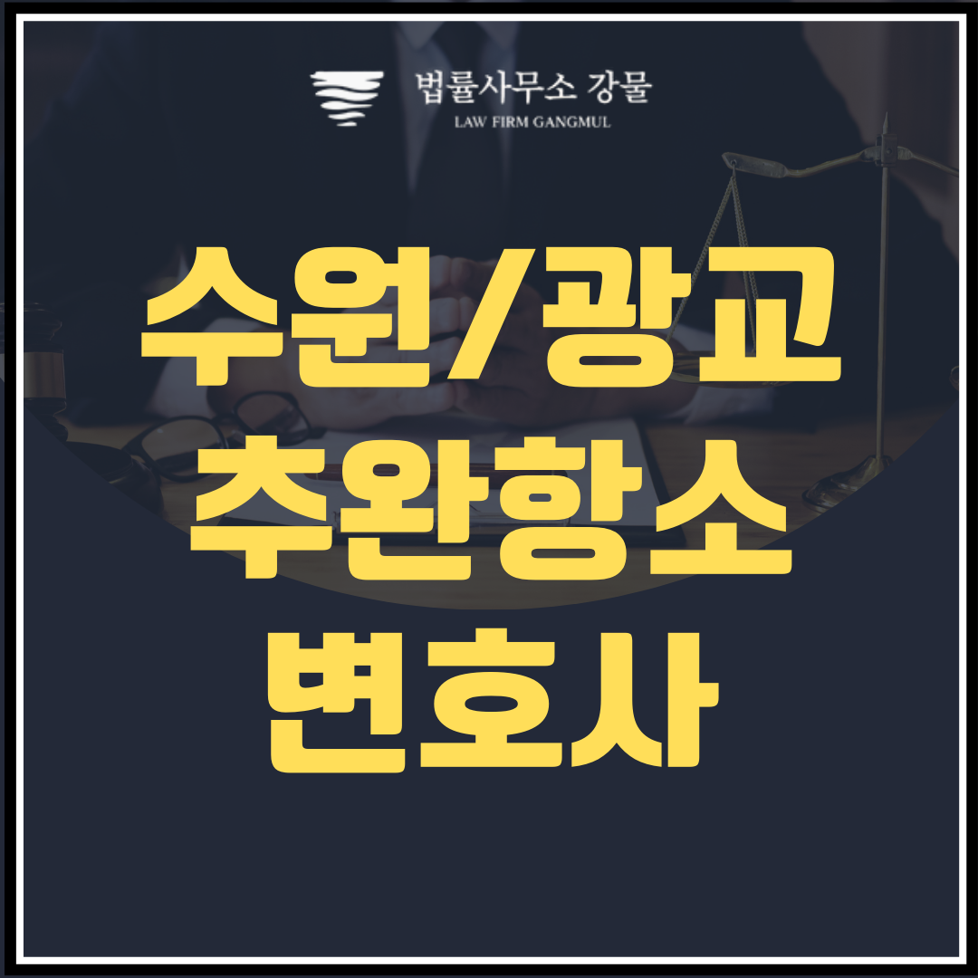 우리카드 공시송달로 인한 억울한 판결을 뒤집고 계좌 동결 해제 이미지 1