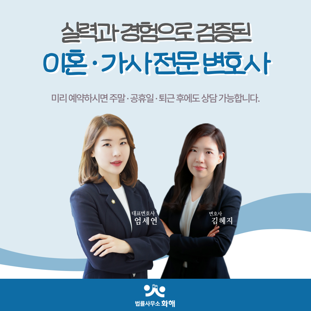 면접교섭권, 이혼 후 아이를 만날 수 있는 권리 이미지 5