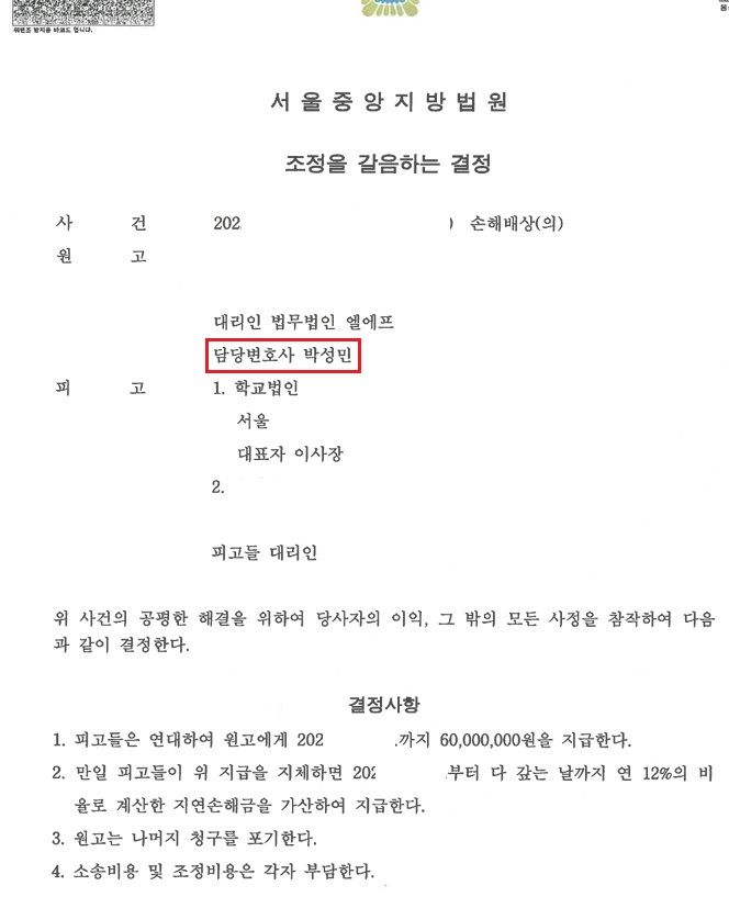 난소암을 오진하여 불필요한 자궁적출을 시행한 사례 이미지 1