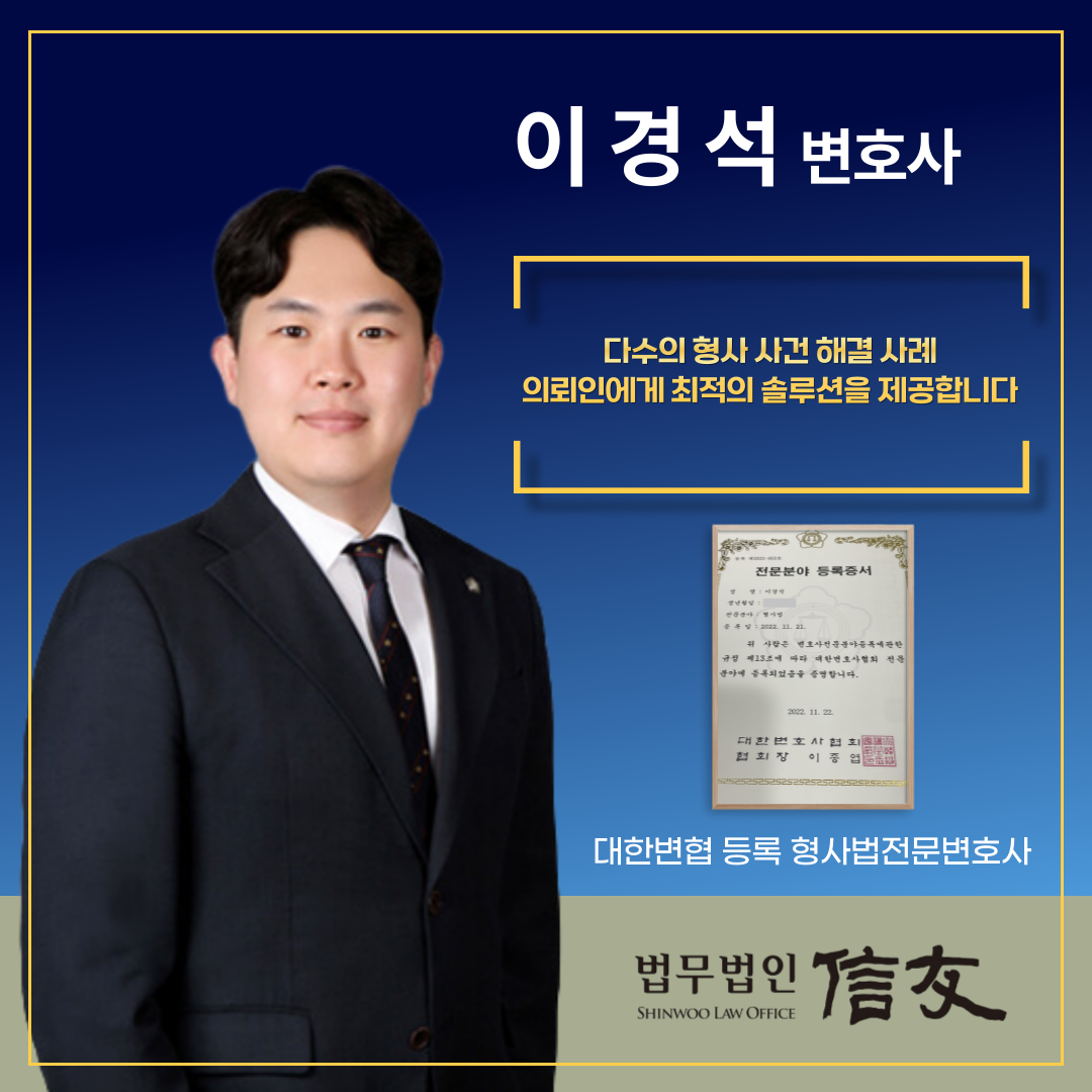 기소유예 기간 대마 투약, 집행유예 이끌어 낸 사례 이미지 1