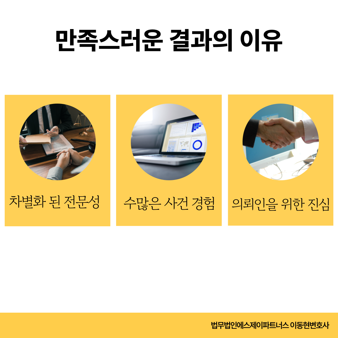 학교에서 몰카 사건 신고와 처벌 이미지 3