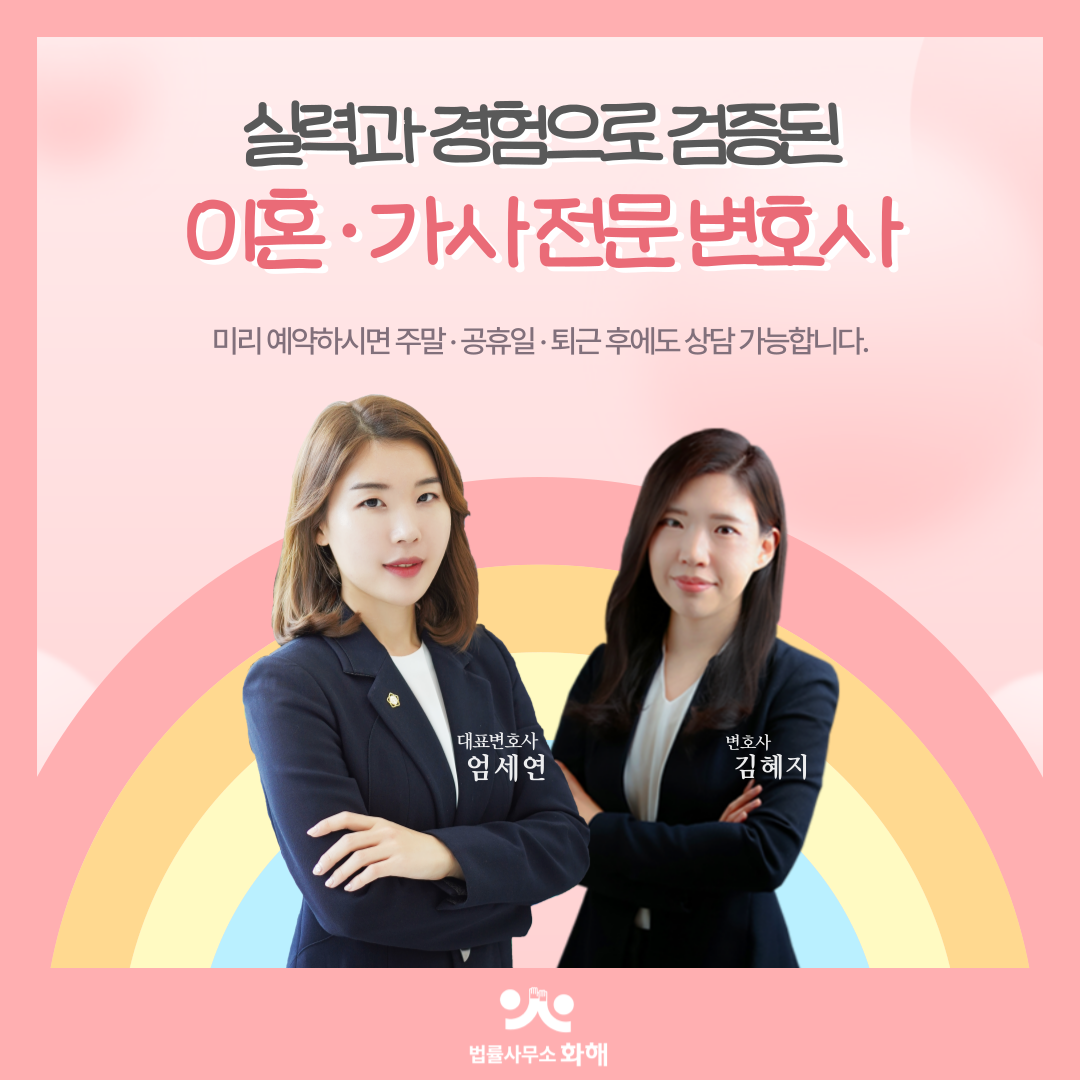 '사실혼 동성부부' 건강보험 피부양자 자격 인정됩니다 이미지 5