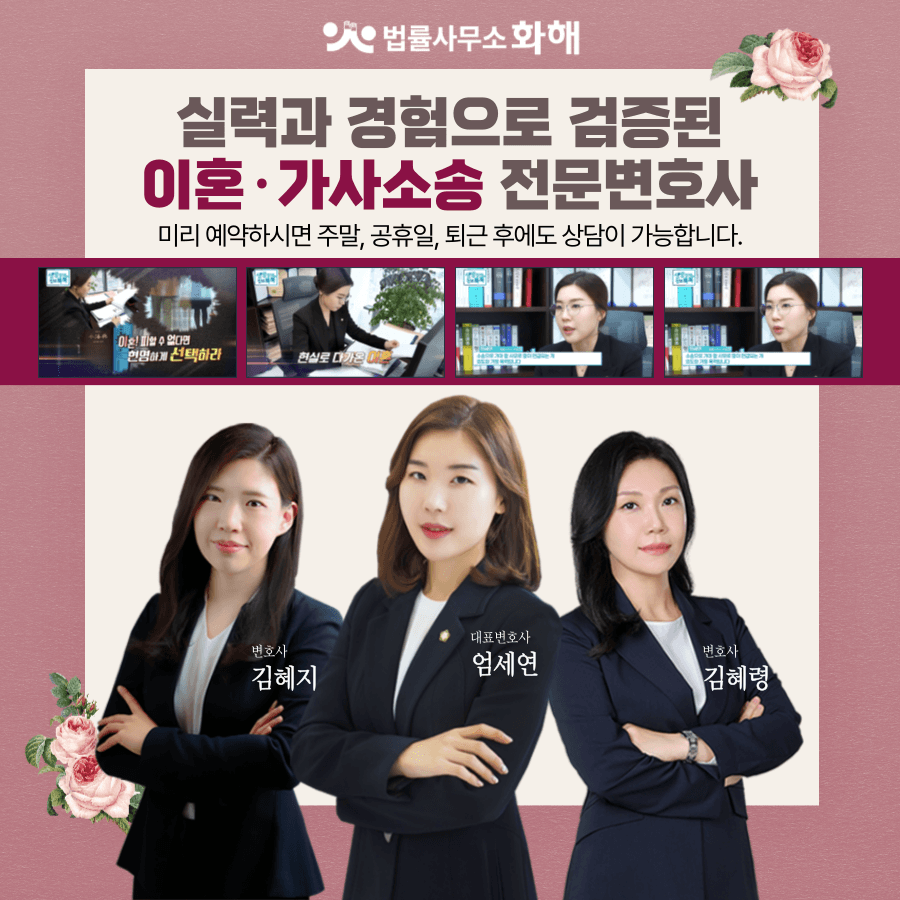 결혼 전 파혼하셨다면? 약혼해제손해배상청구 하세요. 이미지 5