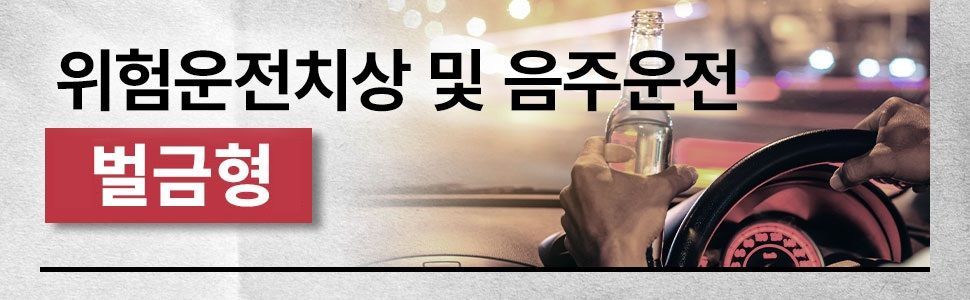 특가법2 이미지 1