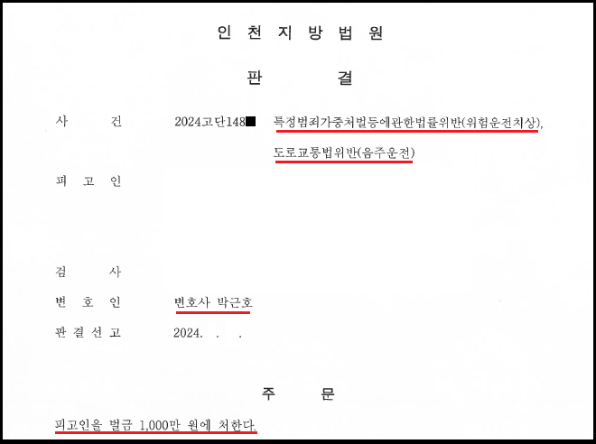 특가법2 이미지 2