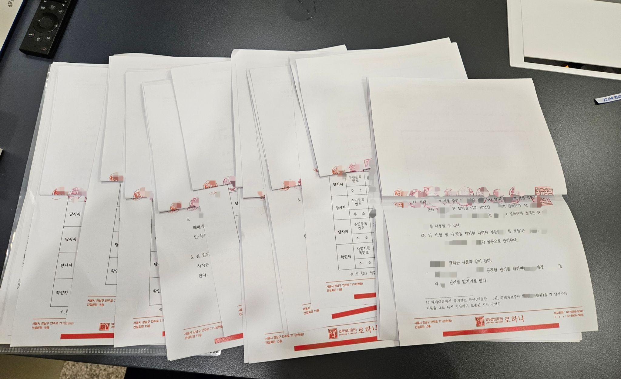 (성공사례) 형제간 상속 분쟁 신묘한 합의안으로 해결! 이미지 1