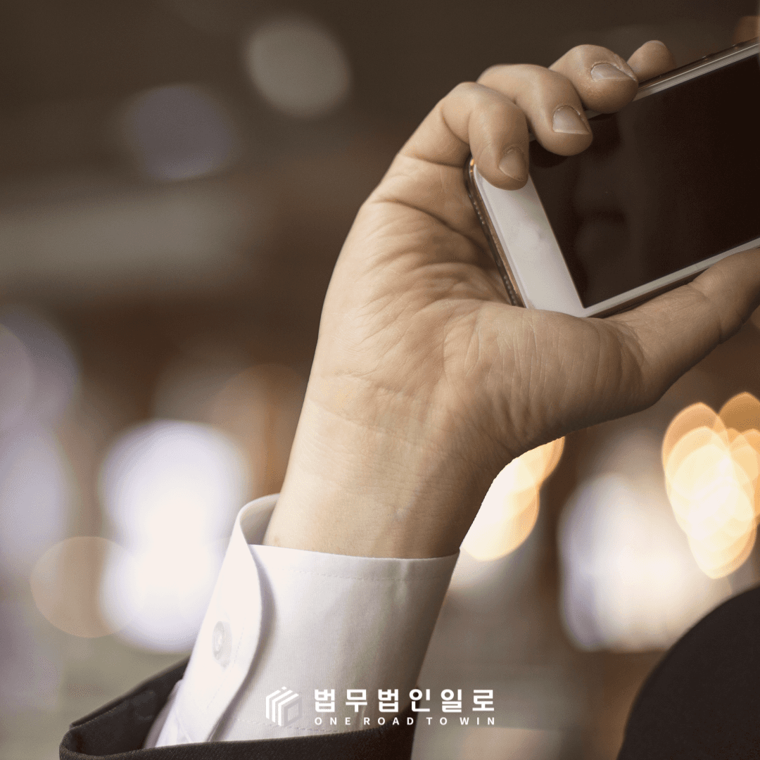 ✅스토킹 벌금형✅ 스토킹,주거침입했으나 벌금 100만원대 마무리 이미지 3