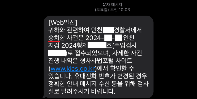 무고 이미지 2