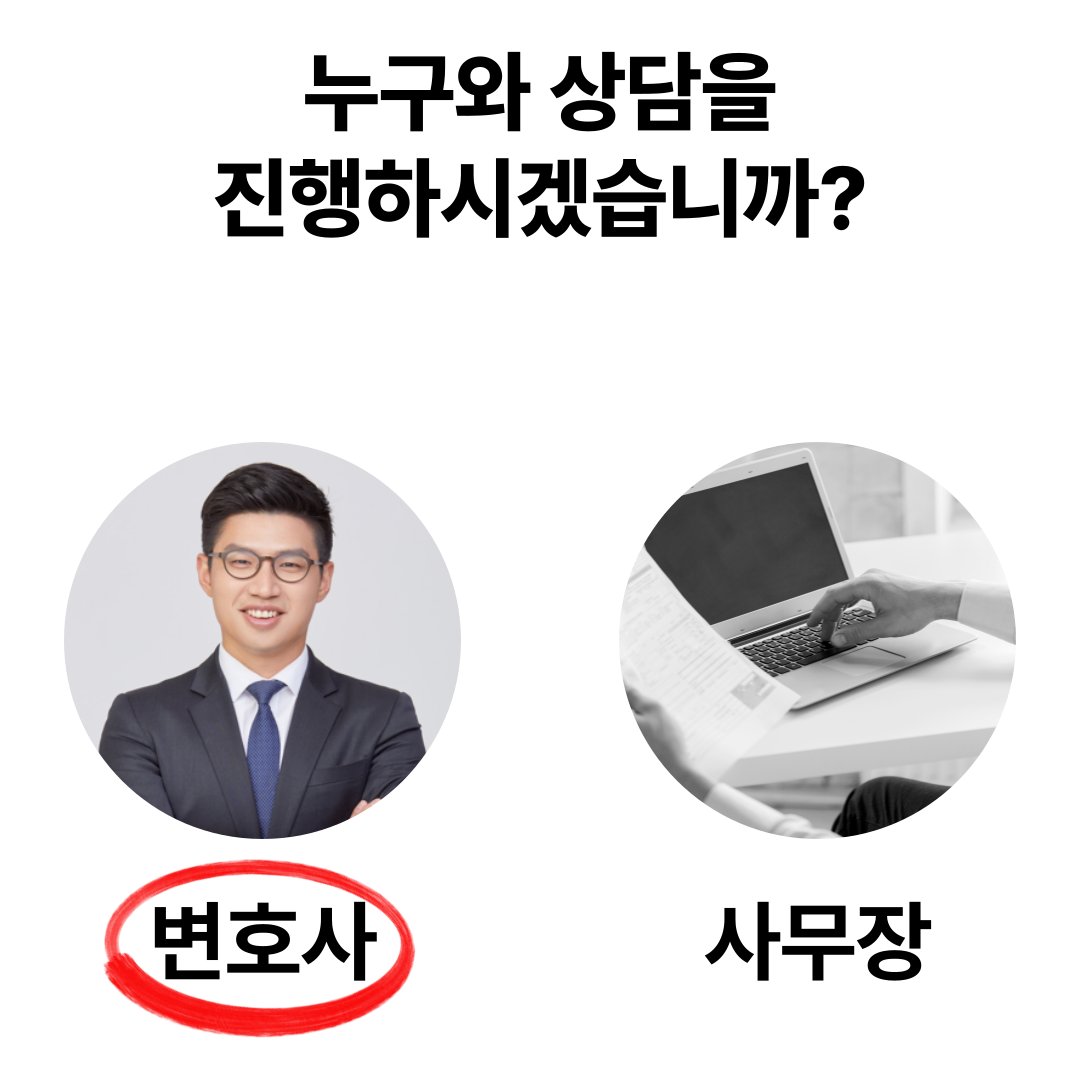 [교통사고전문변호사] 음주운전으로 인한 실직, 방어 가능성은? 이미지 1