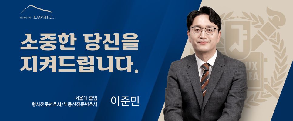 대법원에서 판결을 100% 뒤집은 사건 2(국가유공자 등록) 이미지 1