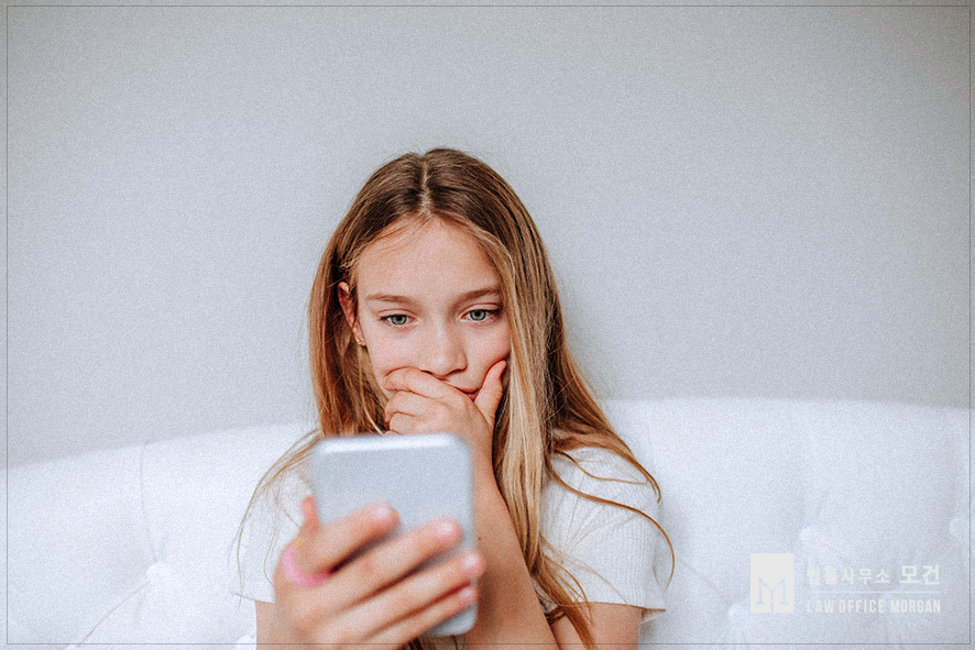 스토킹처벌법위반 개정 반의사불벌죄 삭제 이미지 4