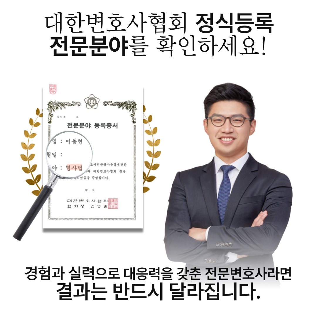 여름휴가철 급증하는 성범죄자 신상정보공개, 언제 공개될까? 이미지 1