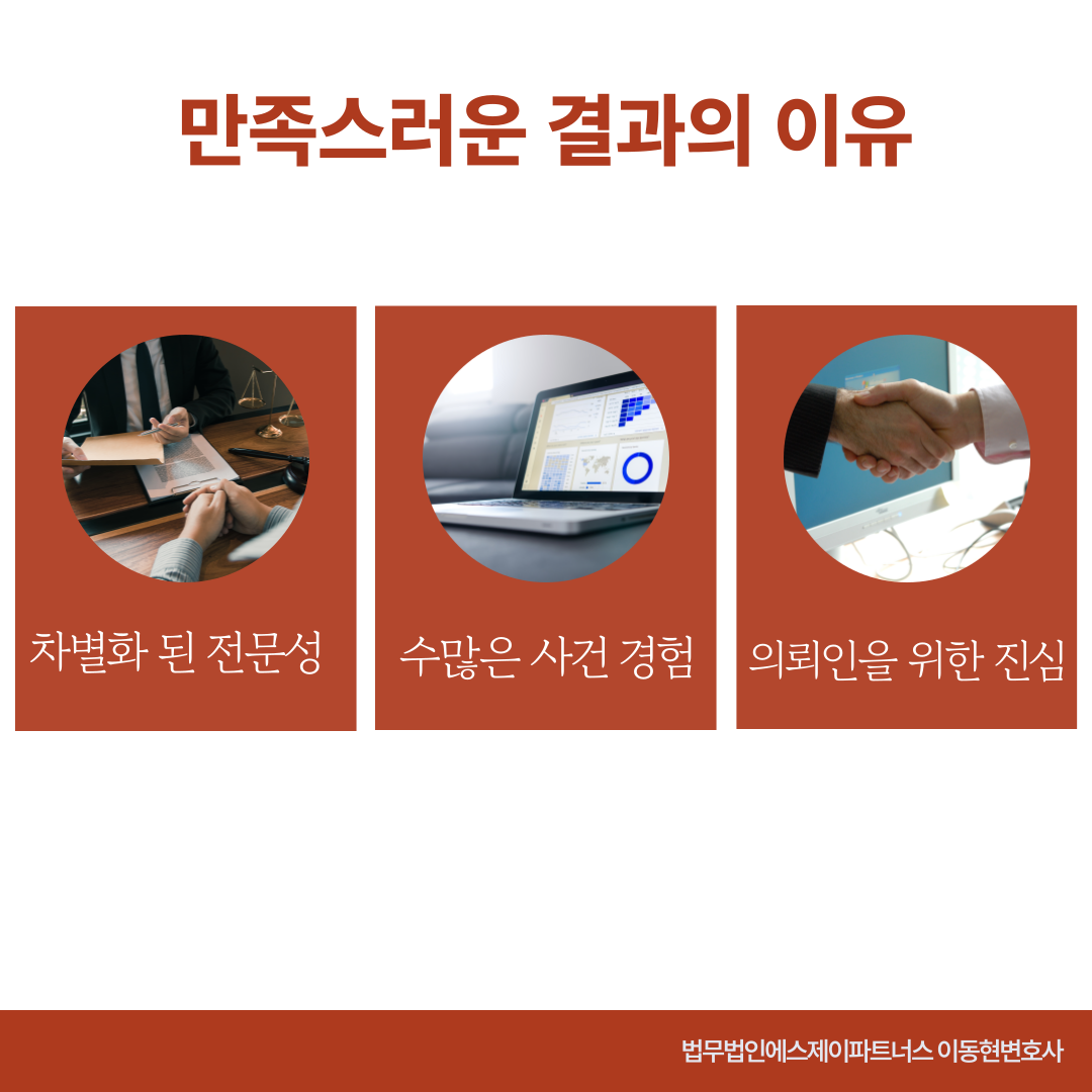 여름휴가철 급증하는 성범죄자 신상정보공개, 언제 공개될까? 이미지 2