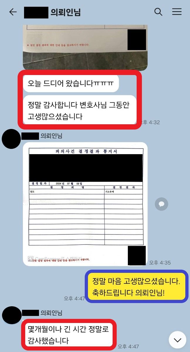동네 액세서리 점에서 10만 원 상당의 장신구를 훔친 사건 이미지 4