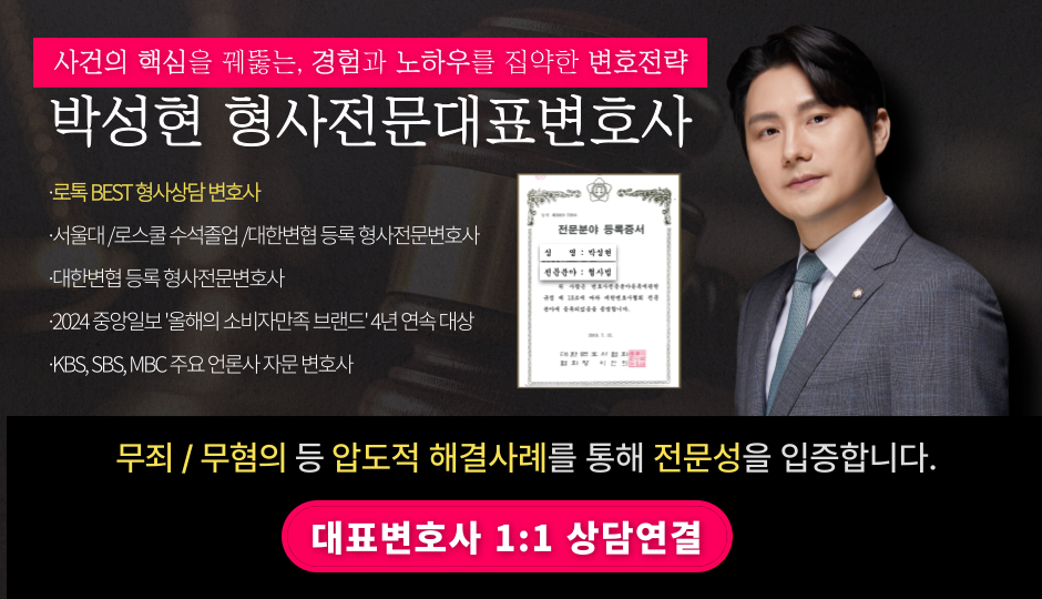 미성년자의제강간, 합의하더라도 처벌 가능해 이미지 2