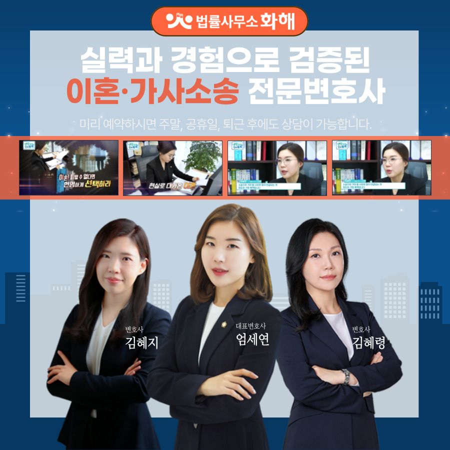 성격차이 이혼소송 핵심은 '이것'입니다. 이미지 5