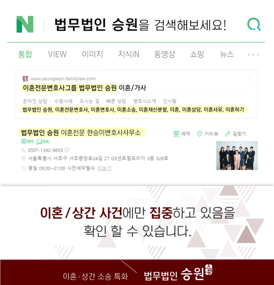 친권양육권 아이 아빠가 확보할 수 있었던 사례 이미지 3