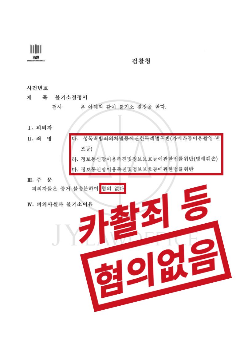 [카촬 등] 성공사례 이미지 1