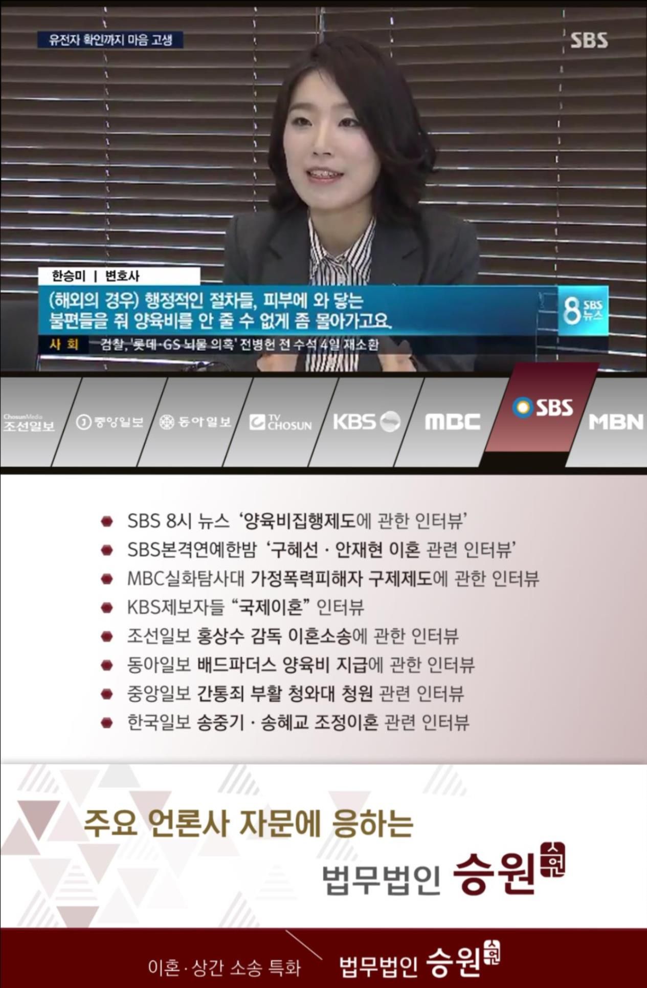 남편폭력이혼 통해 위자료 5,000만 원 확보한 사례 이미지 1