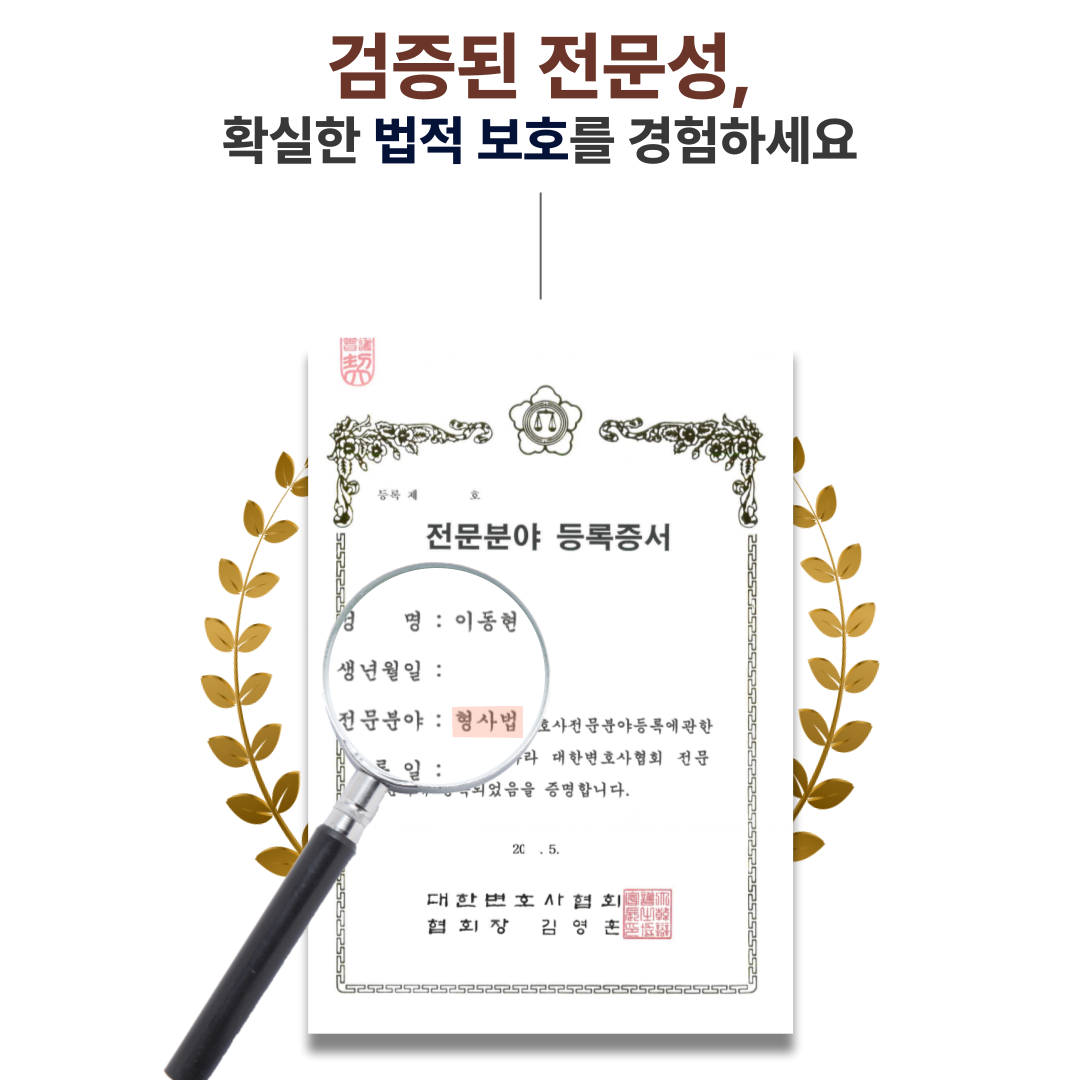 [마약전문변호사] 마약운반원 처벌이 궁금하다면 📌 이미지 2