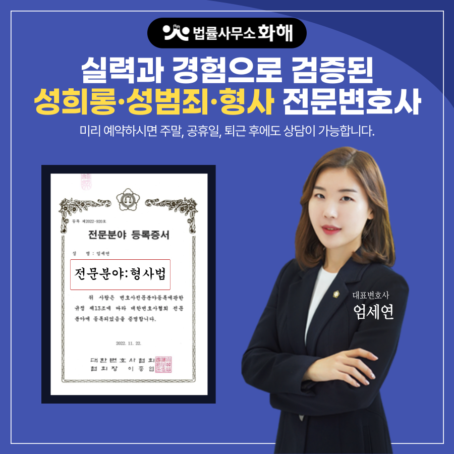 직장내성희롱, 얼마나 알고 계신가요? 더이상 참지 마세요 이미지 5