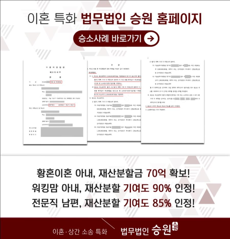 이혼할때재산문제 어떻게 접근하면 좋을까? 이미지 1