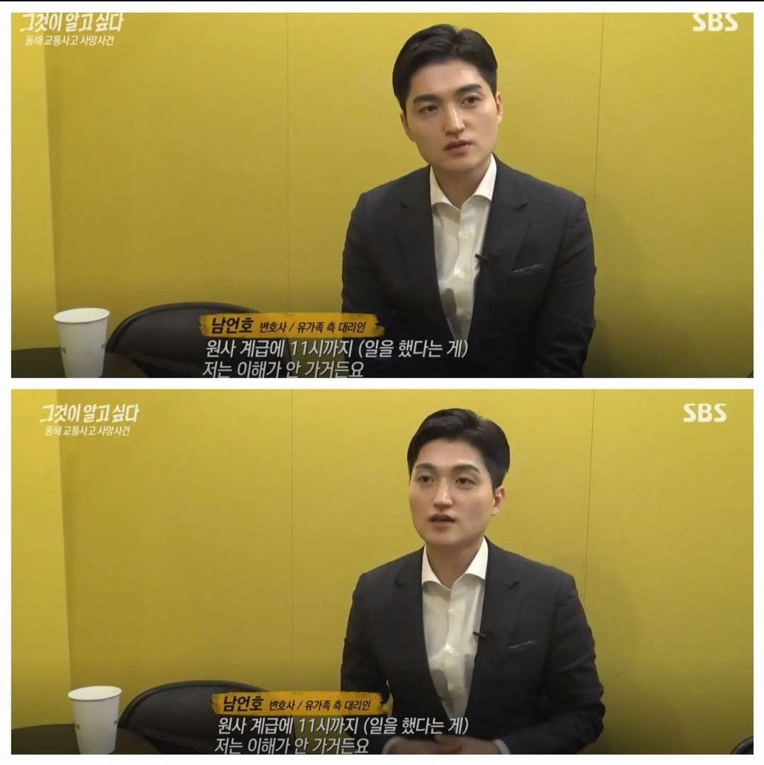 육군부사관 아내 교통사고 위장 살인 사건 – 징역 35년 이미지 1